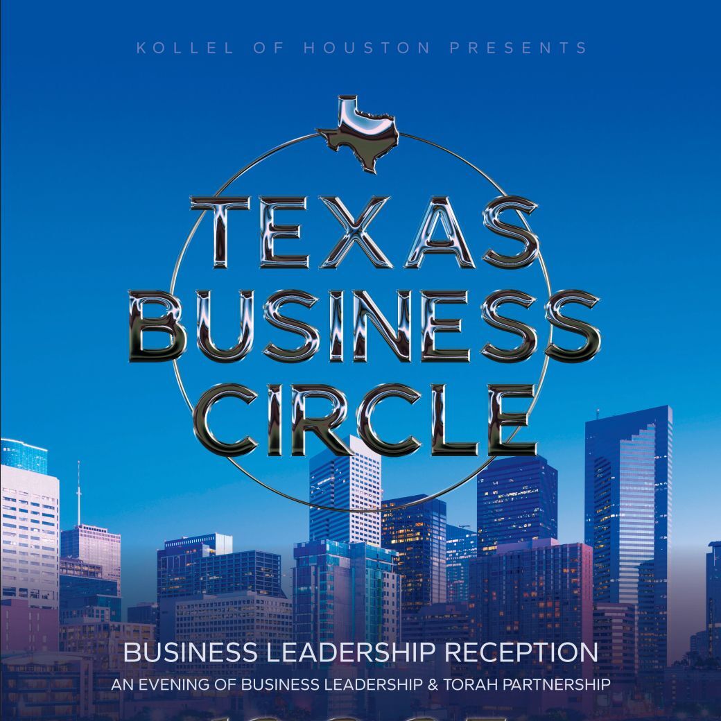 Texas Business Circle Dinner Reception - logo